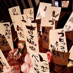 用戶對於野菜巻き串屋 muco－no ねじけもん的評論圖