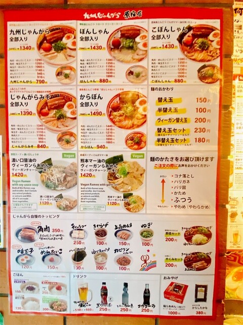 用戶對於九州じゃんがららあめん 原宿店的評論高清圖