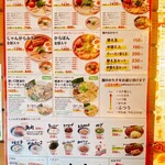 用戶對於九州じゃんがららあめん 原宿店的評論圖