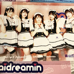 User's review image for めいどりーみん 秋葉原 中央通り店