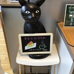 用戶對於カフェ・ソウセキ的評論圖