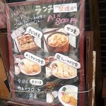 用户对于八重洲 とり安的评论图