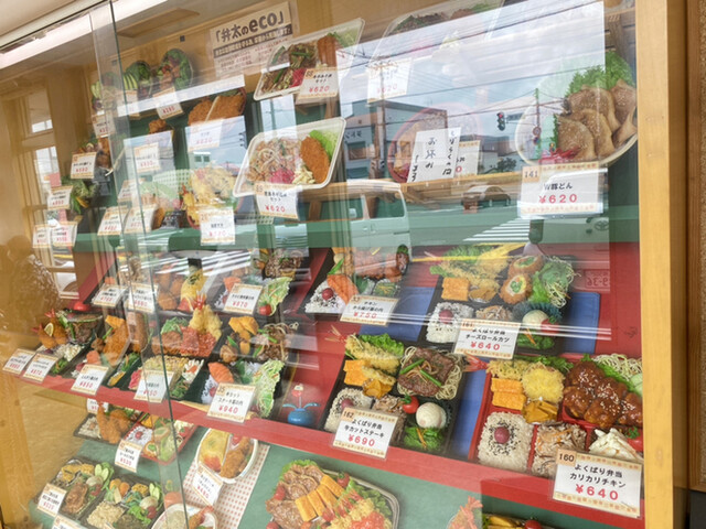 用户对于弁太 江別店的评论高清图