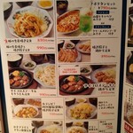 用戶對於大衆食堂てんぐ大ホール 学芸大学駅前店的評論圖