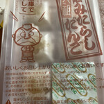 User's review image for むか新 本店