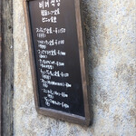 用户对于韓国スープ定食 ピニョ食堂的评论图