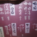 用戶對於京都鳥せゑ 高槻店的評論圖