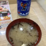 User's review image for 磯のがってん寿司 東武練馬店