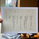 User's review image for 鶏そば専門 GET54 天神店