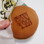 用户对于神馬屋的评论图