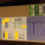 用戶對於井原水産的評論圖