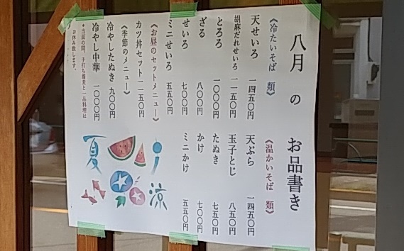 用戶對於霄蕎庵的評論圖