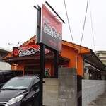 User's review image for やっぱりステーキ 小倉北店