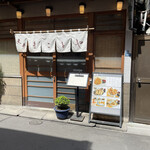 用户对于まことや的评论图