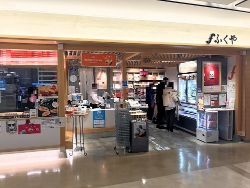 User's review image for ふくや 福岡空港店