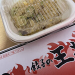 User's review image for 餃子の王将 下北沢店