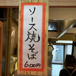 用戶對於KOKURA堂的評論圖