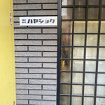 用户对于お好み焼き鉄板焼き 十銭的评论图