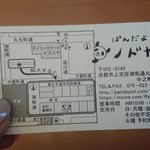 用户对于ぱんだより ノドカ的评论图