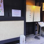 用戶對於侘家洛中亭的評論圖