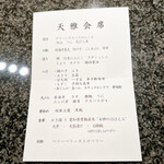 用户对于天雅的评论图