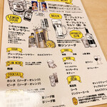 用户对于焼とり いぶし坐的评论图