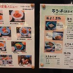 用戶對於藤よし 堺駅前店的評論圖