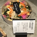 User's review image for 刷毛じょうゆ 海苔弁 山登り GINZA SIX店