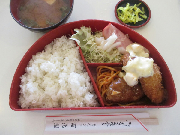 User's review image for レストラン百花園