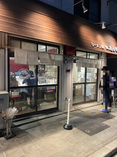 用户对于ラーメン家 あかぎ的评论高清图