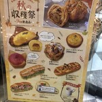 User's review image for ヴィ・ド・フランス 池袋店