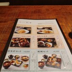 用戶對於赤坂 津つ井 総本店的評論圖