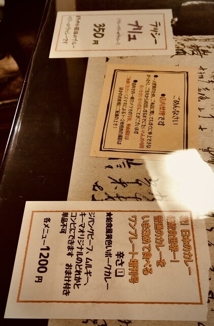 用户对于アジア金星堂的评论高清图