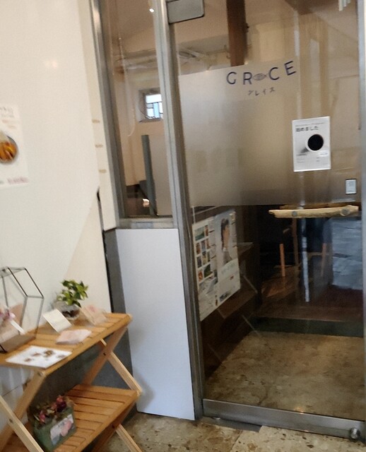 用戶對於お食事処 GRACE的評論高清圖