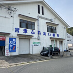 用戶對於天橋立市場食堂街的評論圖