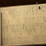 用戶對於アライザラシ的評論圖