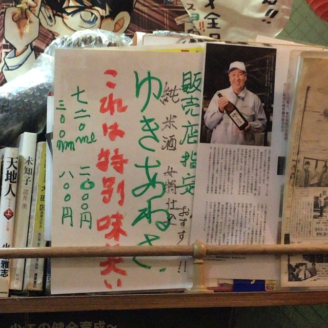 用戶對於鳥勢的評論高清圖
