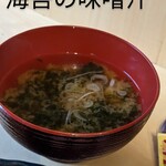 用戶對於大衆海鮮酒場 さぶろう 別邸的評論圖