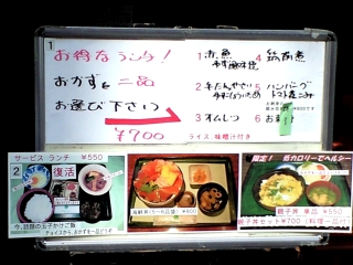User's review image for うま久 新宿御苑店