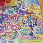 User's review image for マクドナルド 錦糸町オリナス店