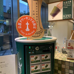 用户对于マールブランシュ 京都タワーサンド店的评论图