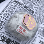 用戶對於梅菓匠 にしむら的評論圖