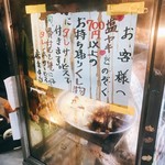 用戶對於コバヤシ的評論圖