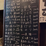 用户对于居酒屋 耕治的评论图