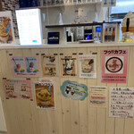 用戶對於パティスリーフゥ!!的評論圖