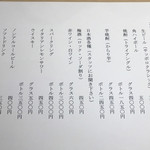 用户对于たつ乃的评论图