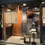 User's review image for 鮨 よつ葉