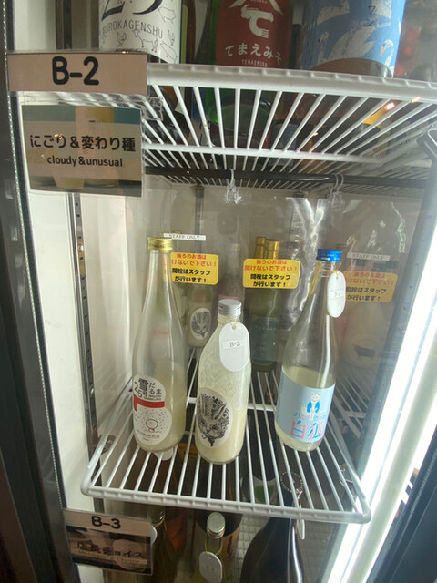 用戶對於SAKE MARKET 秋葉原店的評論高清圖