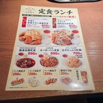 User's review image for 渋谷餃子 新宿西口店