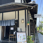 用戶對於前田珈琲 高台寺店的評論圖